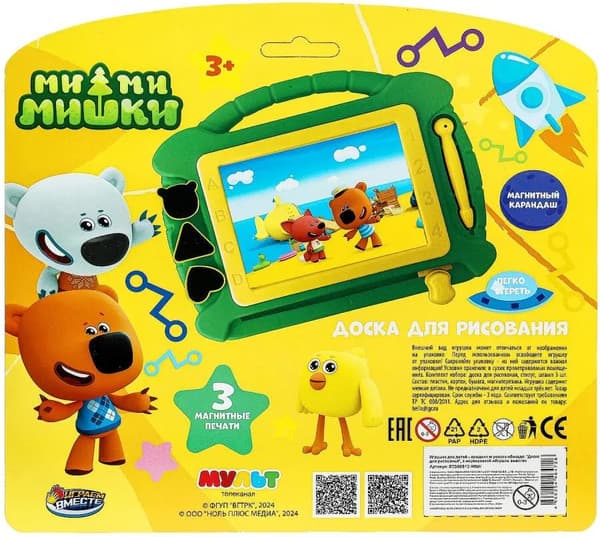 Доска для рисования Играем вместе Ми-ми-мишки / B2096812-MIMI 8