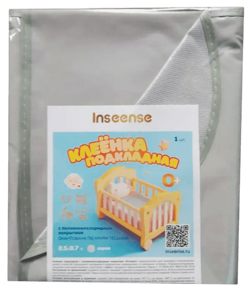 Клеенка детская Inseense Подкладная с ПВХ покрытием / Ins0507kl13