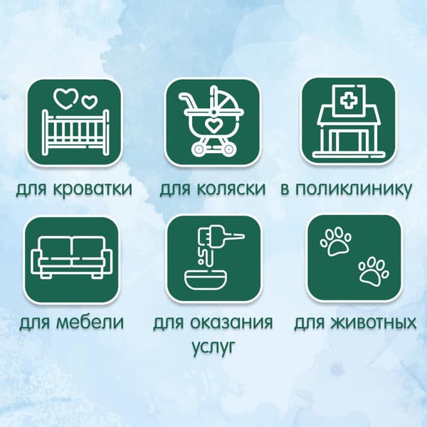 Клеенка детская Inseense Подкладная с ПВХ покрытием / Ins0507kl7 5