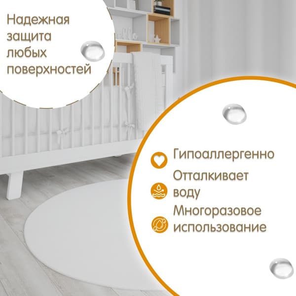 Клеенка детская Inseense Подкладная с ПВХ покрытием / Ins071kl11 2