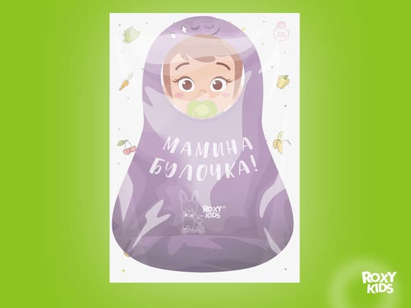 Нагрудник детский ROXY-KIDS Мамина булочка / RBN-402V 3