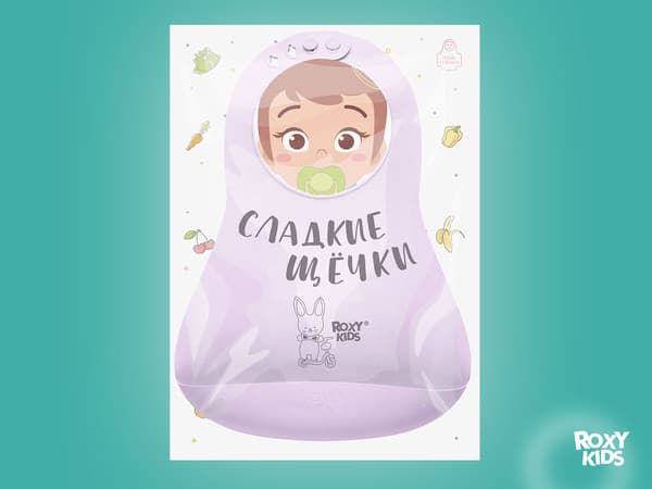 Нагрудник детский ROXY-KIDS Сладкие щечки / RBN-402L 8