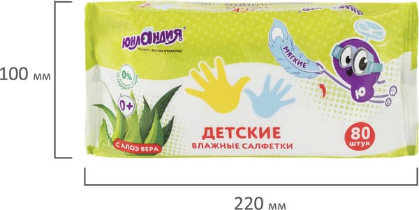 Влажные салфетки детские Юнландия 129894 10