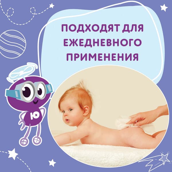 Влажные салфетки детские Юнландия 129894 3