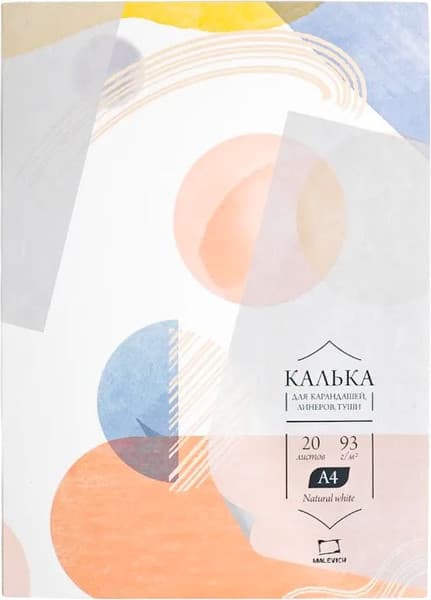 Калька Малевичъ 195151