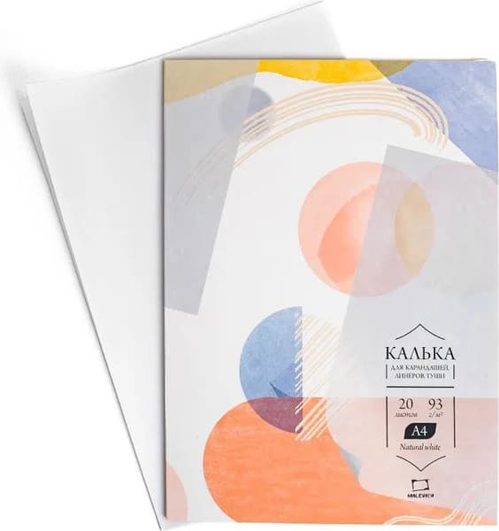 Калька Малевичъ 195151 3