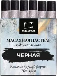 Набор масляной пастели Малевичъ 810046