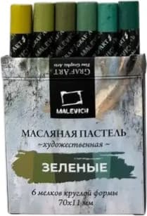 Набор масляной пастели Малевичъ 810038