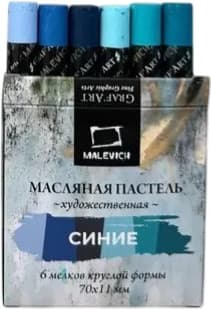 Набор масляной пастели Малевичъ 810039