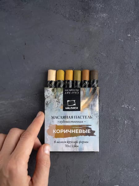Набор масляной пастели Малевичъ 810040 9