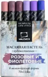 Набор масляной пастели Малевичъ 810041