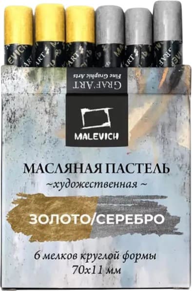 Набор масляной пастели Малевичъ 810043