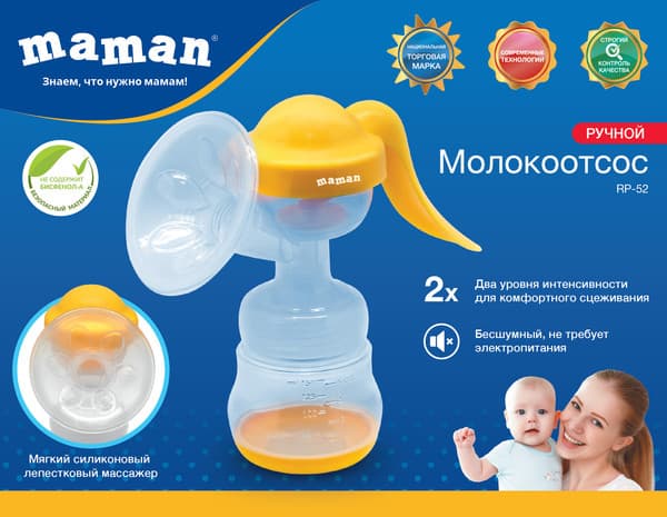Молокоотсос ручной Maman RP-52 3