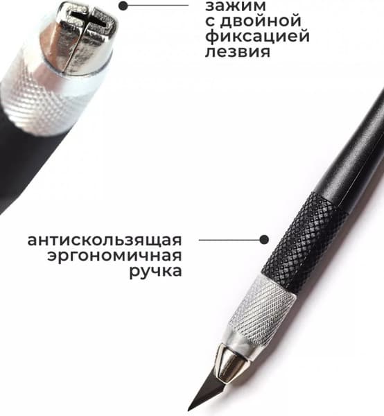 Нож канцелярский Малевичъ 8 лезвий / 195123 2