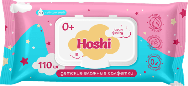 Влажные салфетки детские Hoshi 110шт