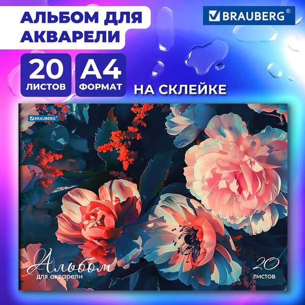 Альбом для рисования Brauberg Пионы / 107129 2