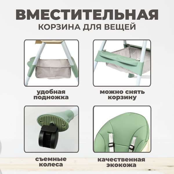Стульчик для кормления Solmax&Kids HW00011 4