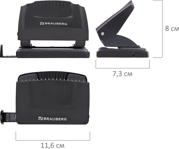 Дырокол Brauberg 272742 9