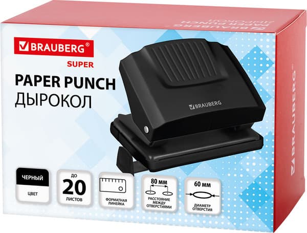 Дырокол Brauberg 272742 8