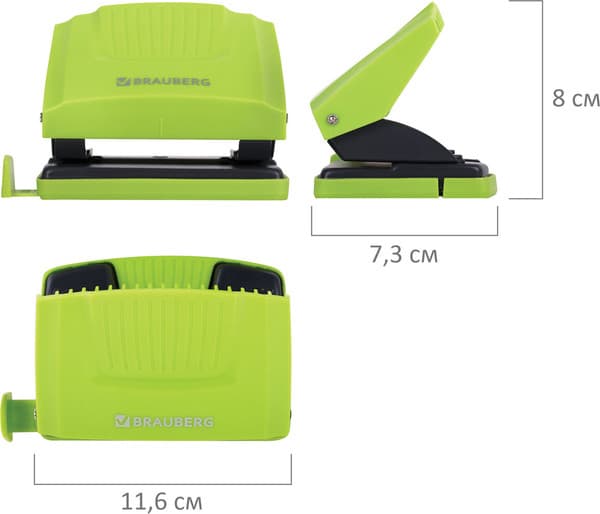 Дырокол Brauberg 272743 9