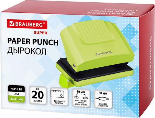 Дырокол Brauberg 272743 8