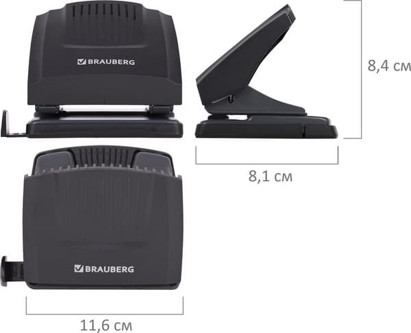 Дырокол Brauberg 272744 9