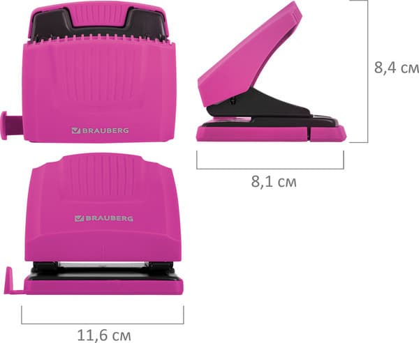 Дырокол Brauberg 272745 9