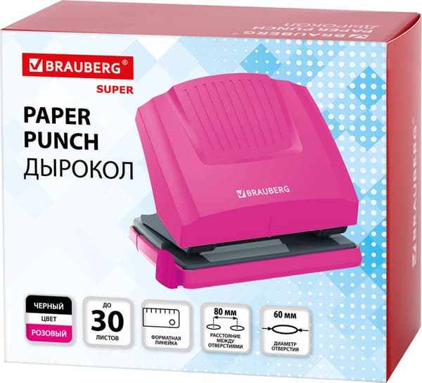 Дырокол Brauberg 272745 8