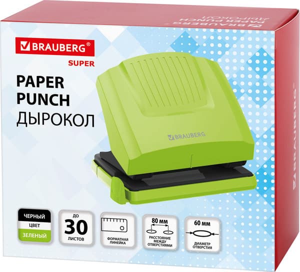 Дырокол Brauberg 272746 8