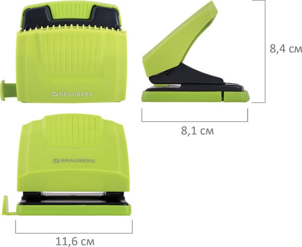 Дырокол Brauberg 272746 9