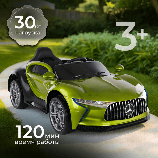 Детский автомобиль Sundays LS9988