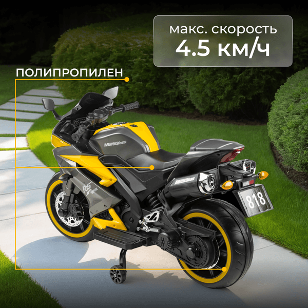 Детский мотоцикл Sundays R15 4