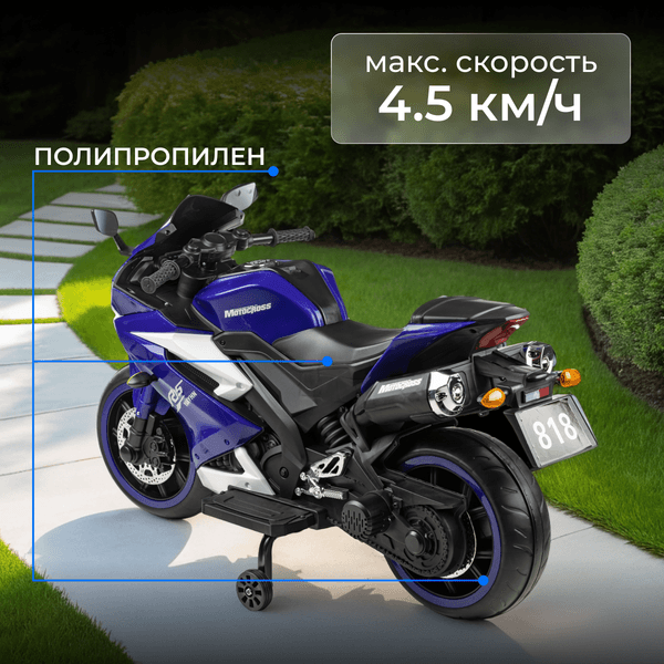 Детский мотоцикл Sundays R15 4