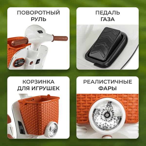 Детский мотоцикл Sundays LS003 5