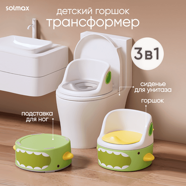 Детский горшок Solmax&Kids Акула / SM99506 2