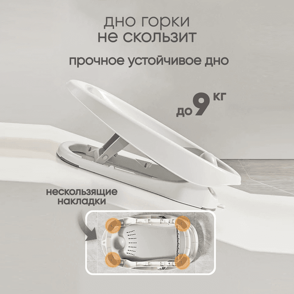Горка для купания Solmax&Kids SM99495 3