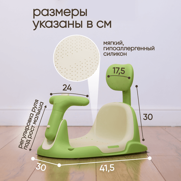 Стульчик для купания Solmax&Kids SM99505 7