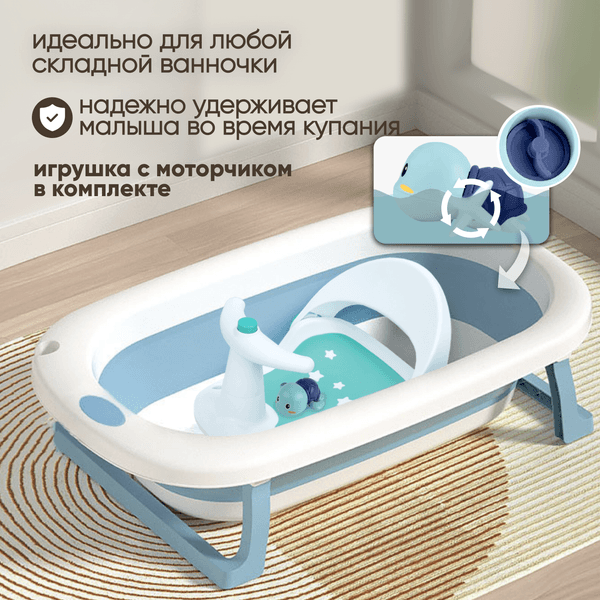 Стульчик для купания Solmax&Kids SM99504 3