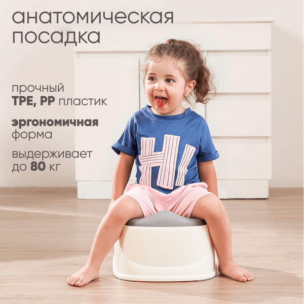 Детский горшок Solmax&Kids SM99507 3