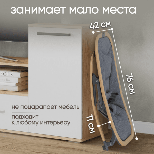 Детский шезлонг Solmax&Kids Балансирующий / SM99631 10