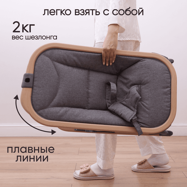 Детский шезлонг Solmax&Kids Балансирующий / SM99631 6
