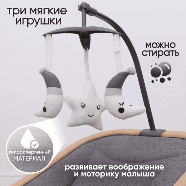 Детский шезлонг Solmax&Kids Балансирующий / SM99631 5
