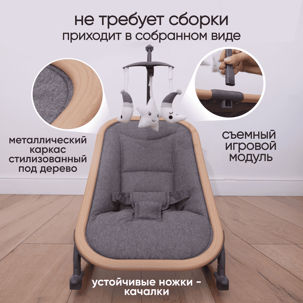 Детский шезлонг Solmax&Kids Балансирующий / SM99631 3