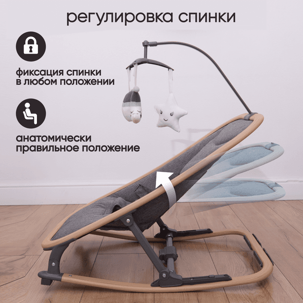 Детский шезлонг Solmax&Kids Балансирующий / SM99631 7