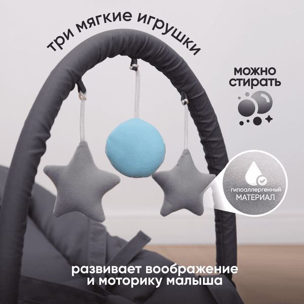 Детский шезлонг Solmax&Kids Балансирующий / SM99632 3