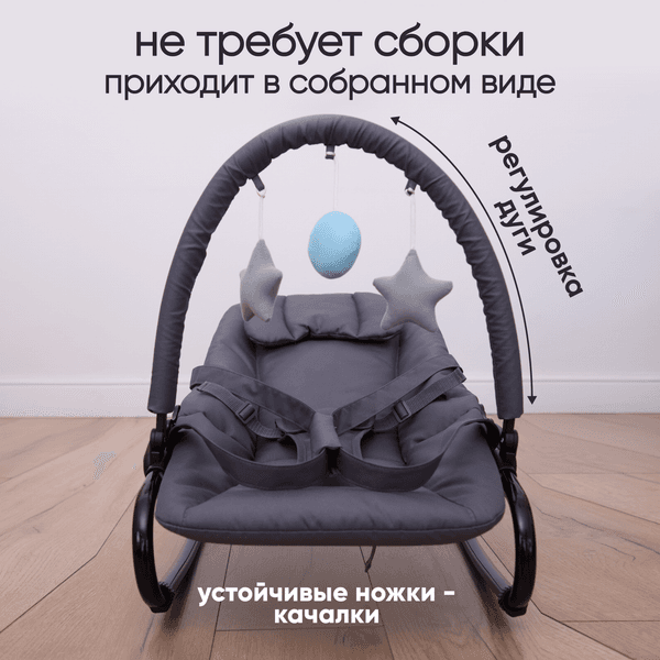 Детский шезлонг Solmax&Kids Балансирующий / SM99632 2