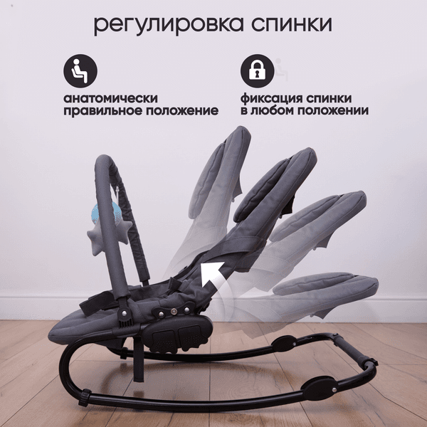Детский шезлонг Solmax&Kids Балансирующий / SM99632 6