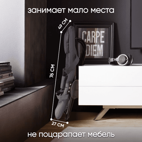 Детский шезлонг Solmax&Kids Балансирующий / SM99632 7