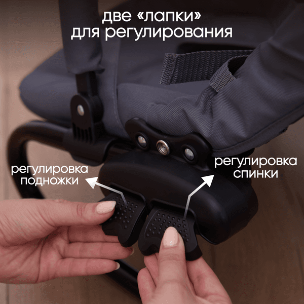 Детский шезлонг Solmax&Kids Балансирующий / SM99632 4