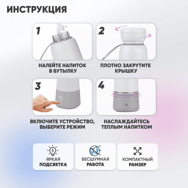 Подогреватель для бутылочек Solmax&Kids T97202 7